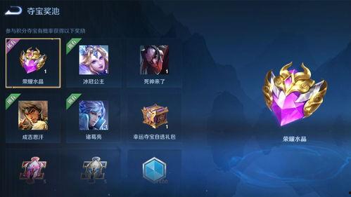 荣耀典藏最新爆料 官方,神秘英雄即将登场，技能特效大揭秘！